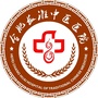 合肥长淮中医医院ico