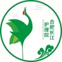 合肥长江养老院公众号ico