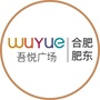 合肥肥东吾悦广场ico