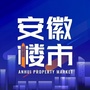 安徽楼市公众号ico