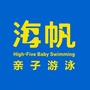 海帆亲子游泳太原中心公众号ico