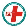 合肥同仁康复医院ico