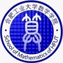 合肥工业大学数学学院ico