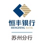 恒丰银行苏州分行ico