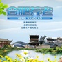 合肥养老在线公众号ico