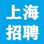 上海招聘信息网ico