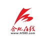 合肥在线ico