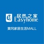 居然之家黄冈家居生活MALLico