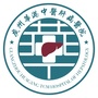 广州华港中医肝病医院讲堂ico