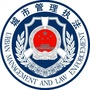 海港城管ico
