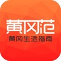 黄冈范ico