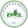 壶关飞扬艺术培训机构ico