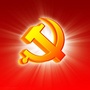 汉沽微党建ico
