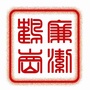 廉洁鹤岗ico