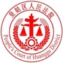 沈阳市皇姑区人民法院ico