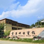 贵州黄果树迎宾馆ico