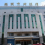鹤岗科技ico