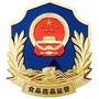 鹤岗食药公众号ico