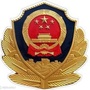 皇姑新乐派出所ico