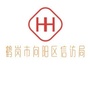鹤岗向阳信访ico