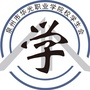 华光学院校学生会公众号ico