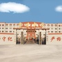鹤岗育才中学ico