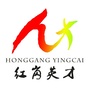 红岗英才ico