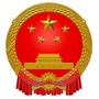 红古应急ico