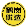 鹤岗优选ico