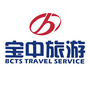 怀化宝中旅游ico