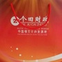 个旧市财政局ico