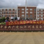 红河国政教育ico