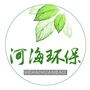 河海环保ico