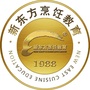 呼和浩特市新东方烹饪学校ico