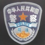 呼和浩特第四监狱公众号ico