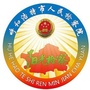 呼和浩特市人民检察院ico