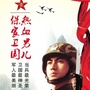 呼和浩特市征兵办ico