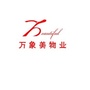 万象美物业呼和浩特项目ico