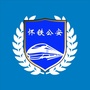 怀化铁路公安处ico