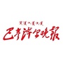 巴彦淖尔晚报ico