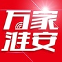 万家淮安ico