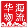 烟台华海物流园ico