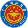 黑河消防ico