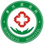 德城区黄河涯医院ico