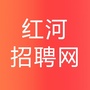红河州招聘网ico
