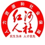 红河人社ico