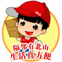 北山超市公众号ico
