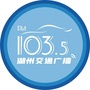 FM1035湖州交通广播ico