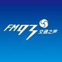 FM93交通之声ico