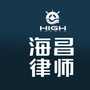 浙江海昌律师事务所公众号ico